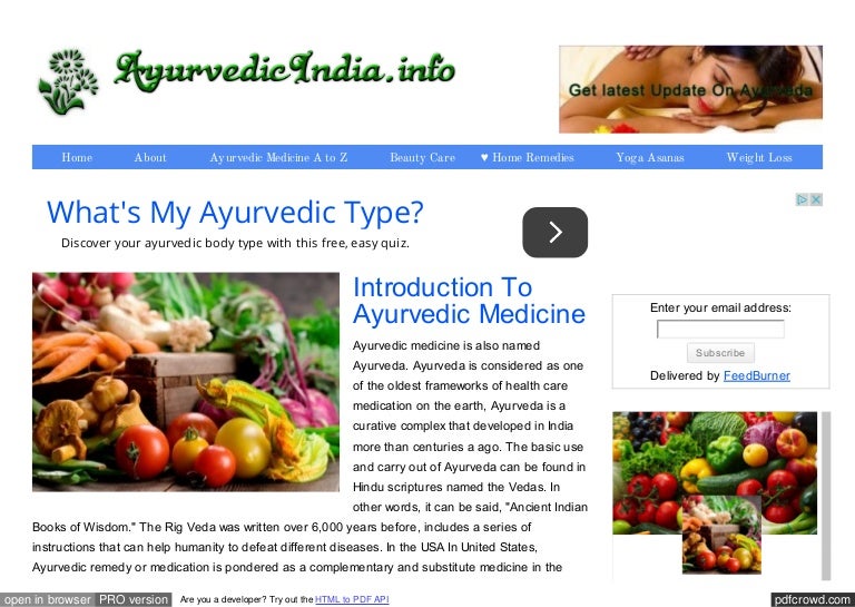 ayurvedic medicine in hindi