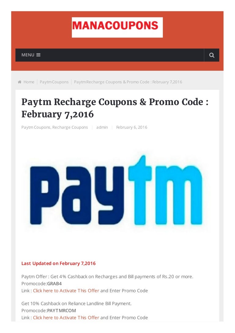 latest paytm offers