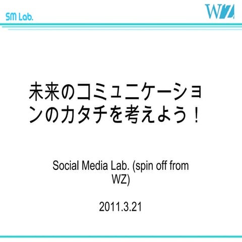 Wz20110321