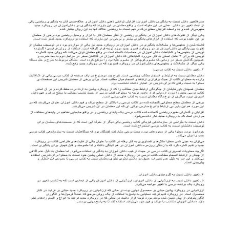 xfdghhccvbbhccvbbnnnvvvvbnbhhgggggggg.docx