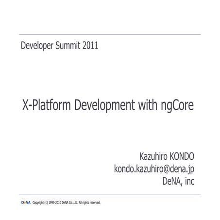 【17-A-6】X-Platform Development with ngCore