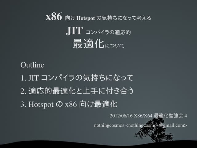 Adaptive optimization of JIT compiler