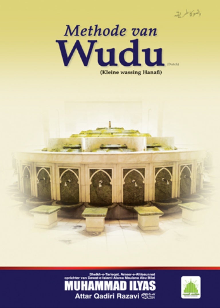 Methode Van Wudu