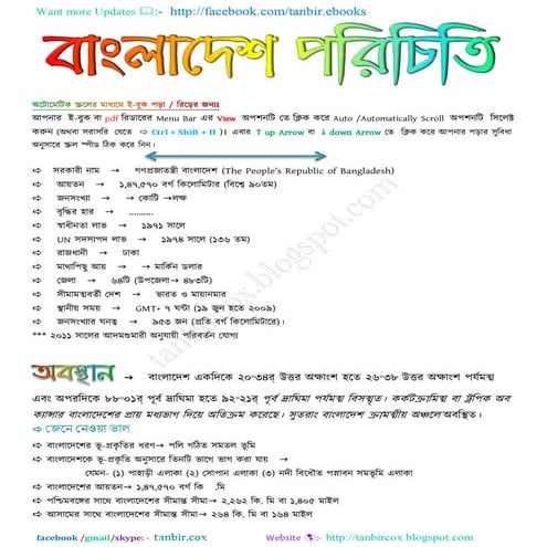 Xclusive general knowledge bangladesh by tanbircox