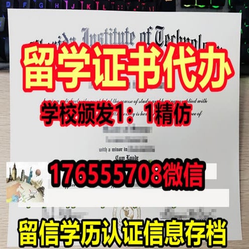 MIT毕业证 | PDF