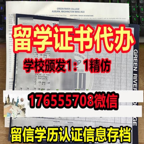 VUW毕业证 | PPT