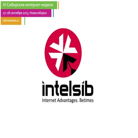 Робинзониада в Яндексе. Что такое «Яндекс.Острова»?