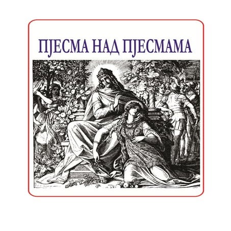 резултати Xiv конкурса ''сјећање на љубав''.docx