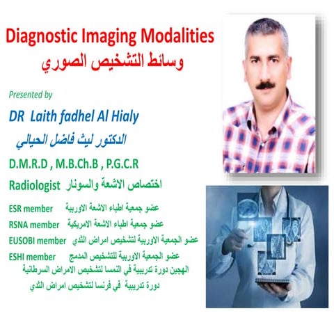 Diagnostic imaging modalities | PPTX