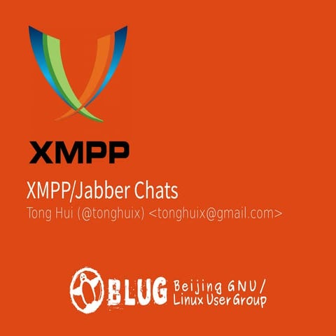 畅聊XMPP/Jabber