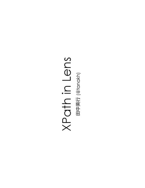 Xpath in-lens