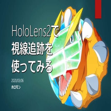 xRLT vol.3 HoloMon LT