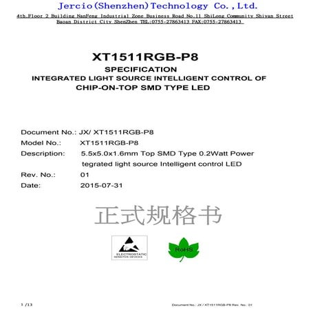 Xt1511 rgbp8 rev.01  en(nut)