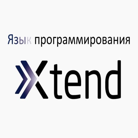 Xtend