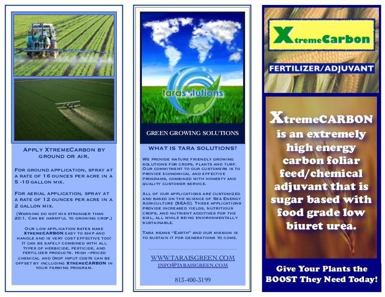 xtreme carbon 3 panel brochure email