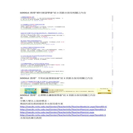 Xxx | PDF
