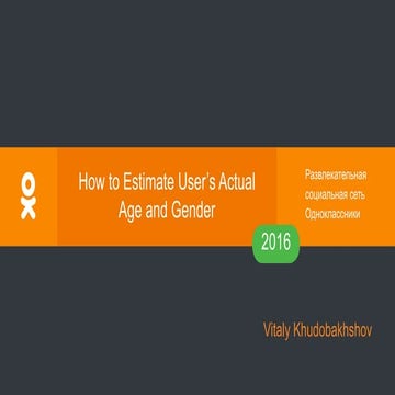 AINL 2016: Khudobakhshov