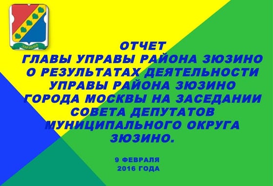 План УВР | PDF