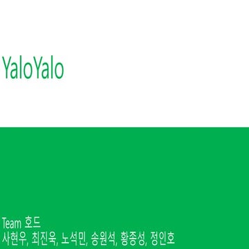 NEXT INSTITUTE 실전프로젝트 Team Horde YaloYalo