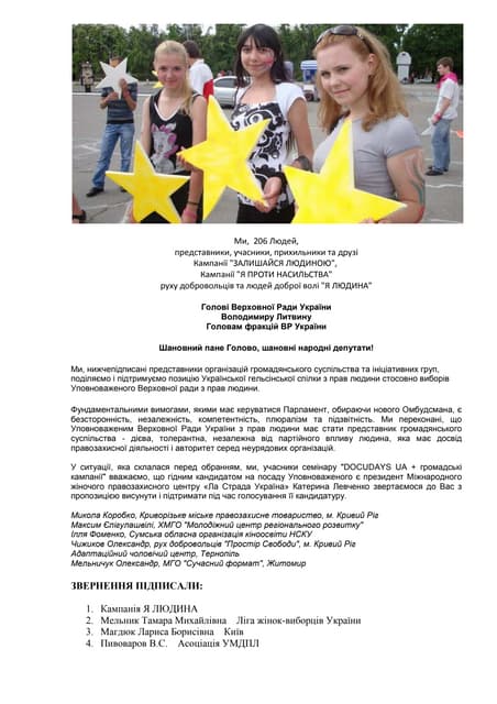 Ya ludyna katerinalevchenkoadress_12042012