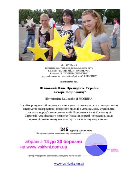 Ya ludyna oksanamakaradress_120412