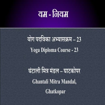 Yama niyam diploma 23   