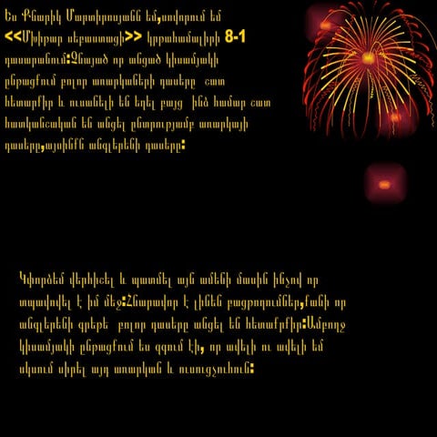 Yana&qnar new year in rome