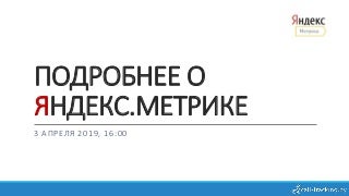 Проомкод Яндекс Еда Проомкод Яндекс Еда