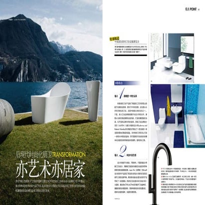 Yang design