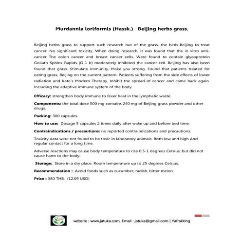 Ya pakking - Murdannia loriformis (Hassk.)