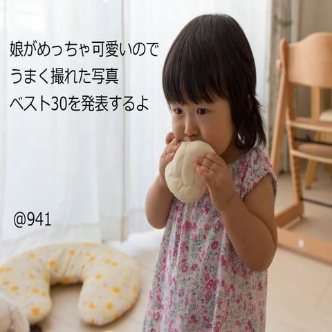 ５分でわかる！ 技術系イベント 運営のコツ