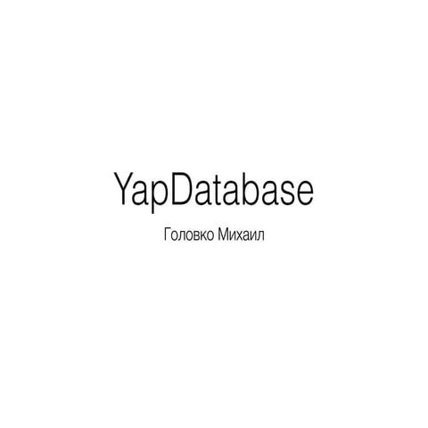 RDSDataSource: YapDatabase