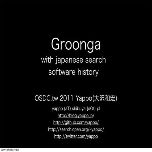 Yappo Groonga - with japanese search software history @ osdc.tw 2011