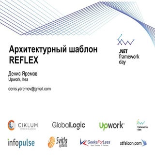 "Архитектурный шаблон Reflex - новы...