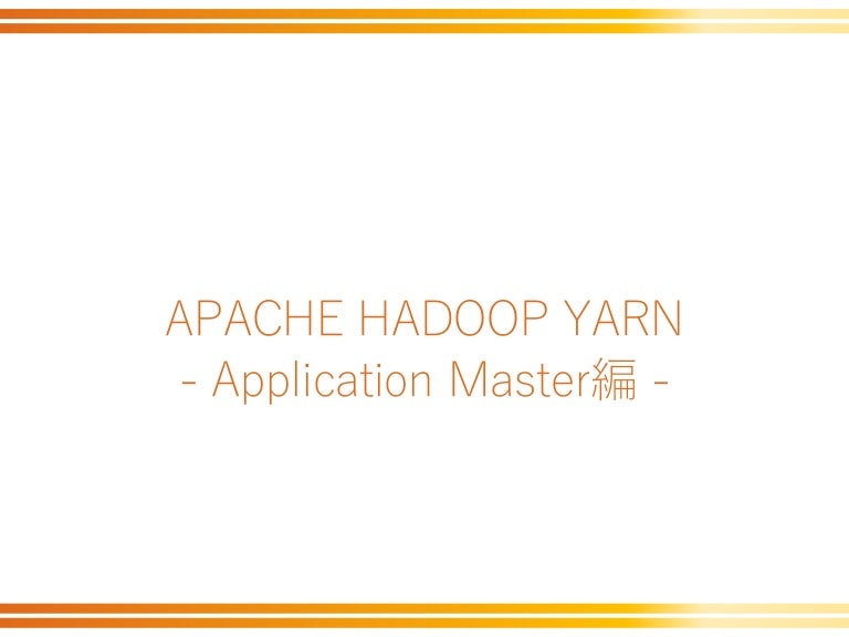Yarn applicationmaster