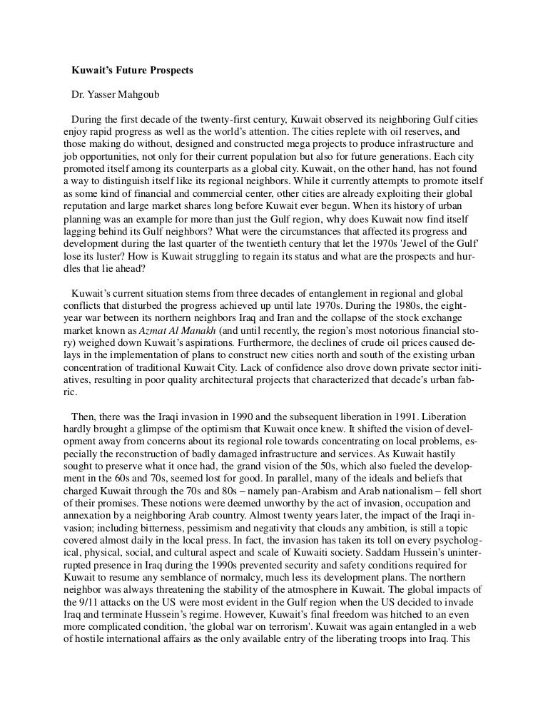 Future prospects meaning picture