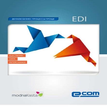 моднакаста