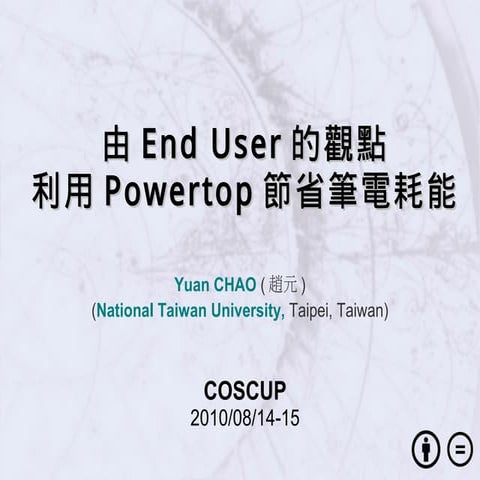 Introduce powertop to end users