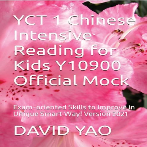 YCT 1 Chinese Intensive Reading for Kids Y10900 Official Mock 少儿汉语考试模拟考题 sample