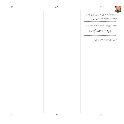 lol.pdf