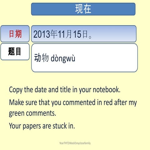 Year 7 mandarin stage 1 | PPT