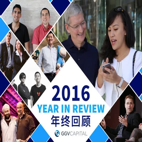 2016 Year in Review