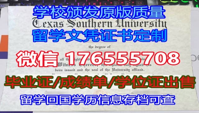 新泽西理工学院学位证毕业证