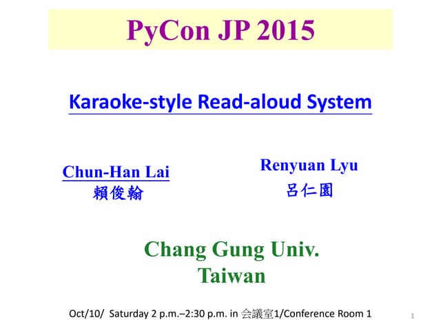 Ry pyconjp2015 karaoke