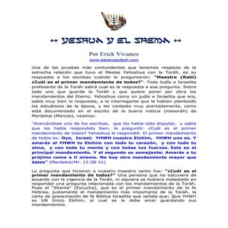 Yeshua y el shema