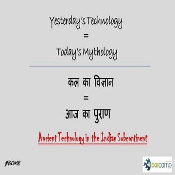 Yesterday's Technology = Today's Mythology