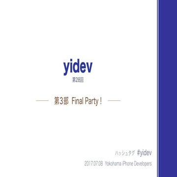 yidev 第２８回 — 第３部 Final Party ! オープニング