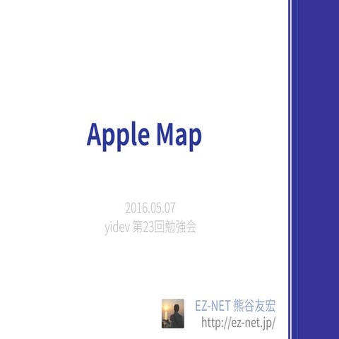 Apple Map