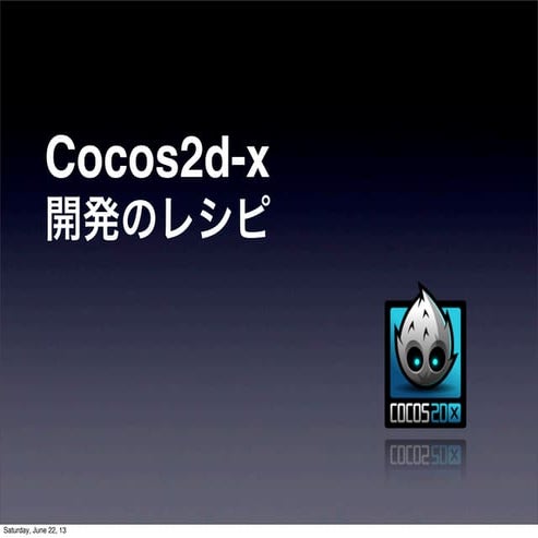 Yidev cocos2dx