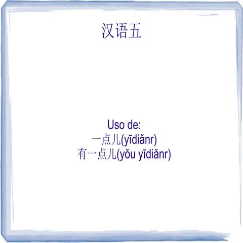 Yi dian you yidian | PPT